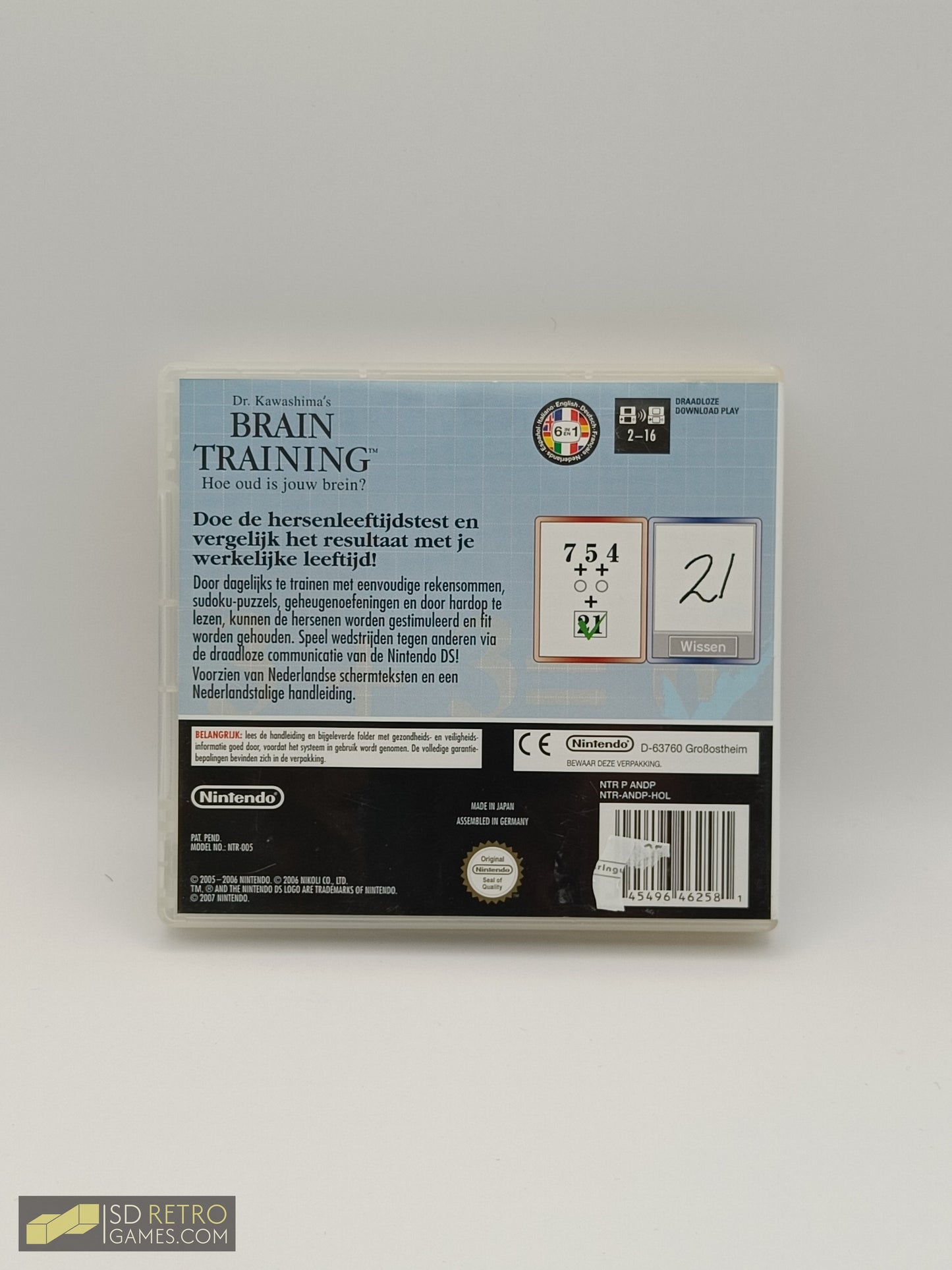 Brain Training - Nintendo DS