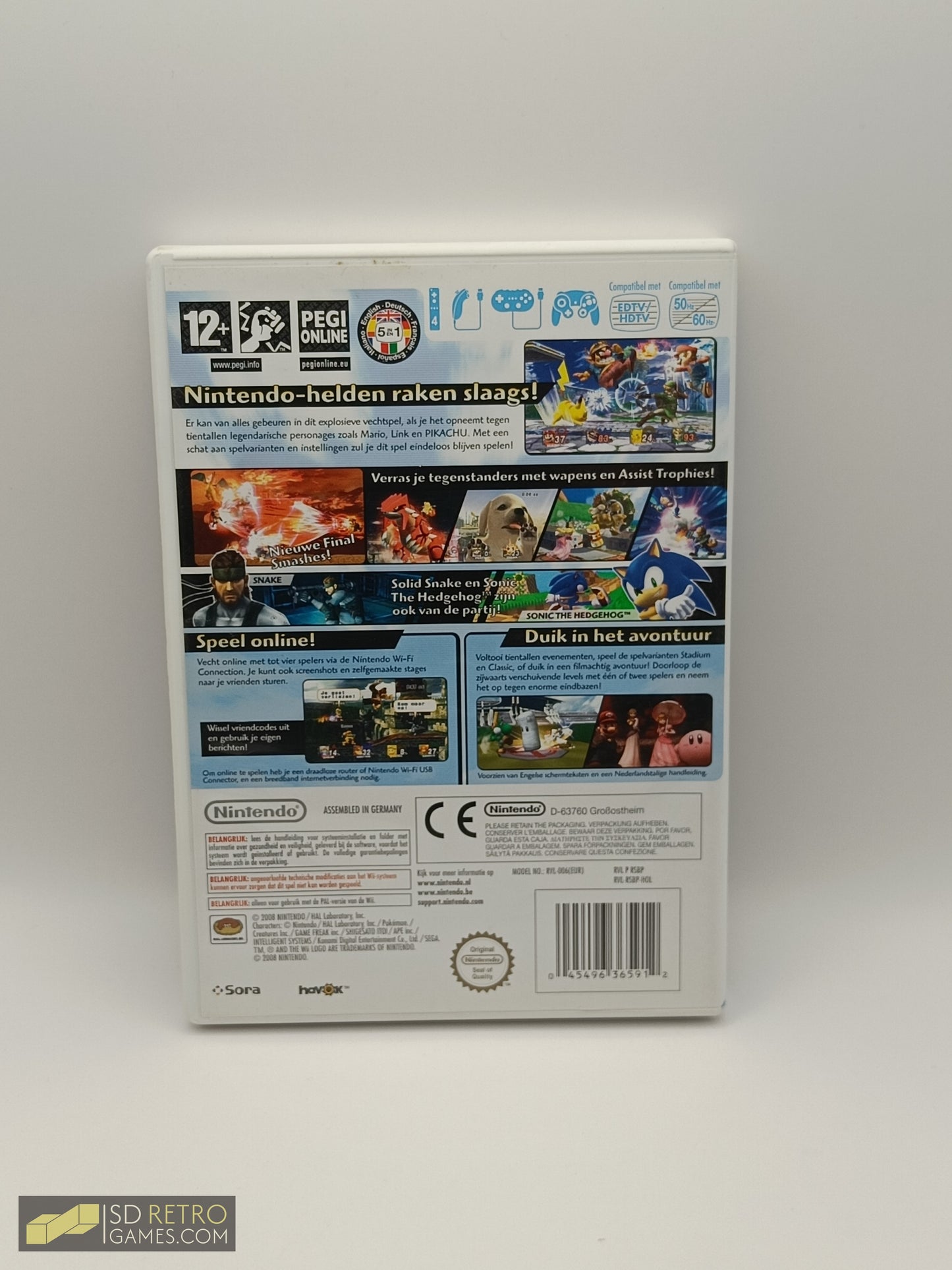 Super Smash Bros. Brawl - Wii