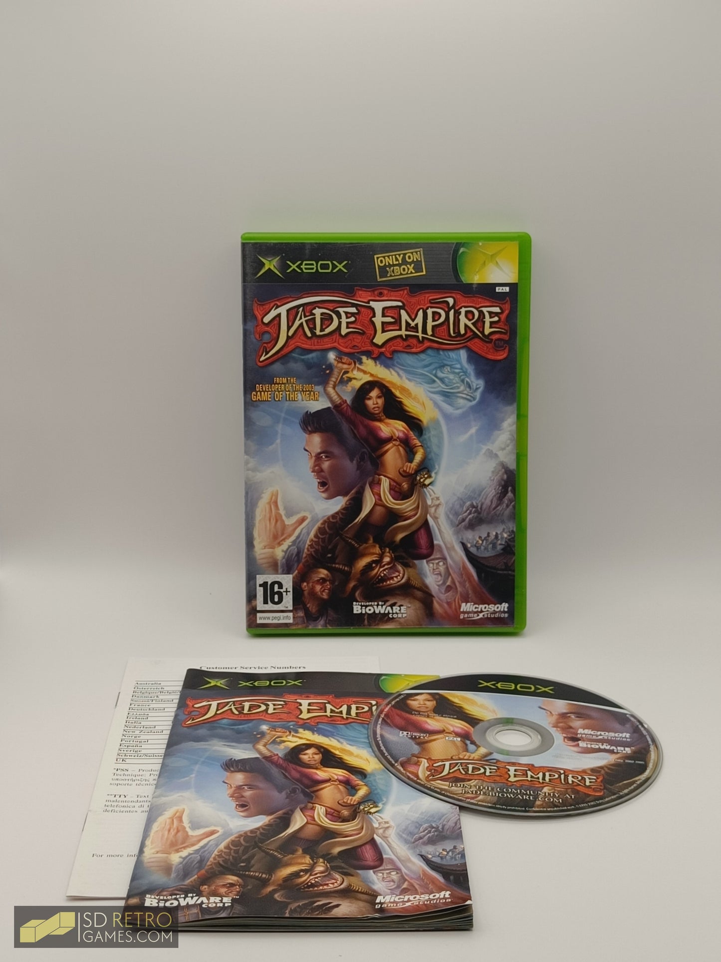 Jade Empire - Xbox