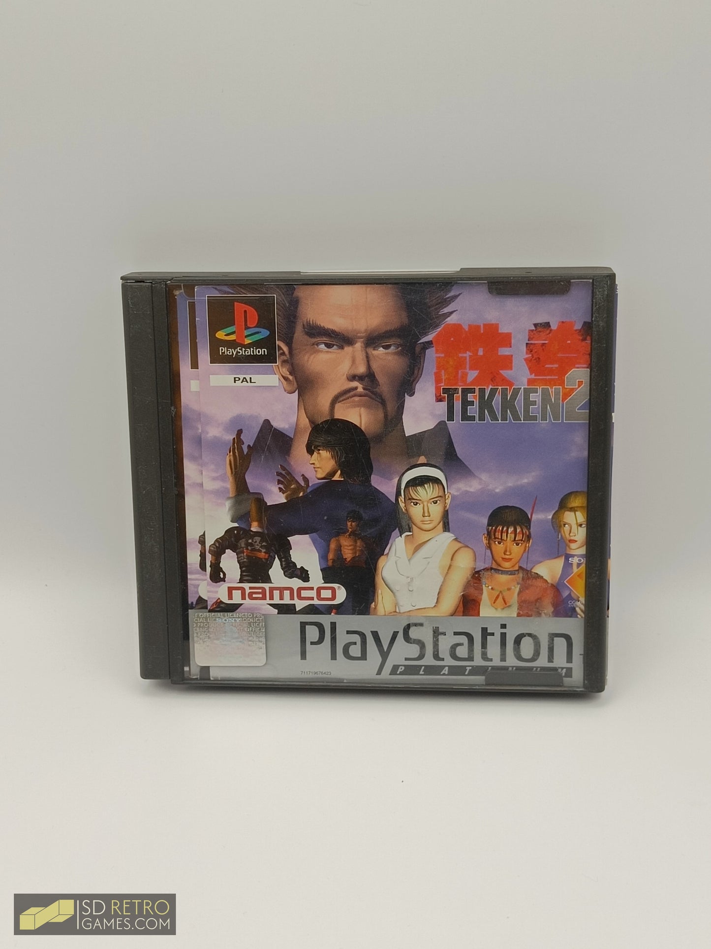 Tekken 2 - PS1