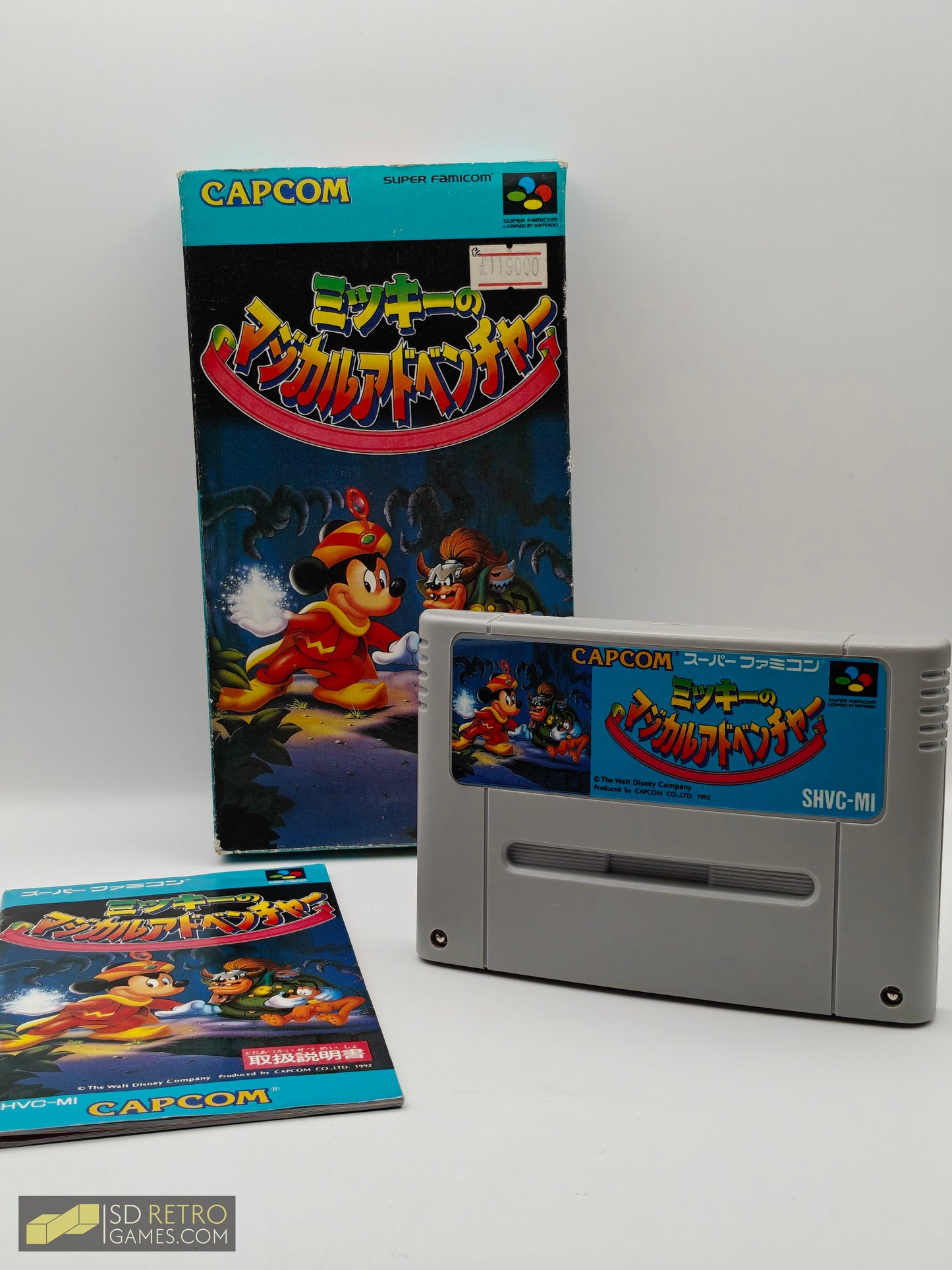 Disney's Magical Quest JP Box - Repo Game - Super Nintendo