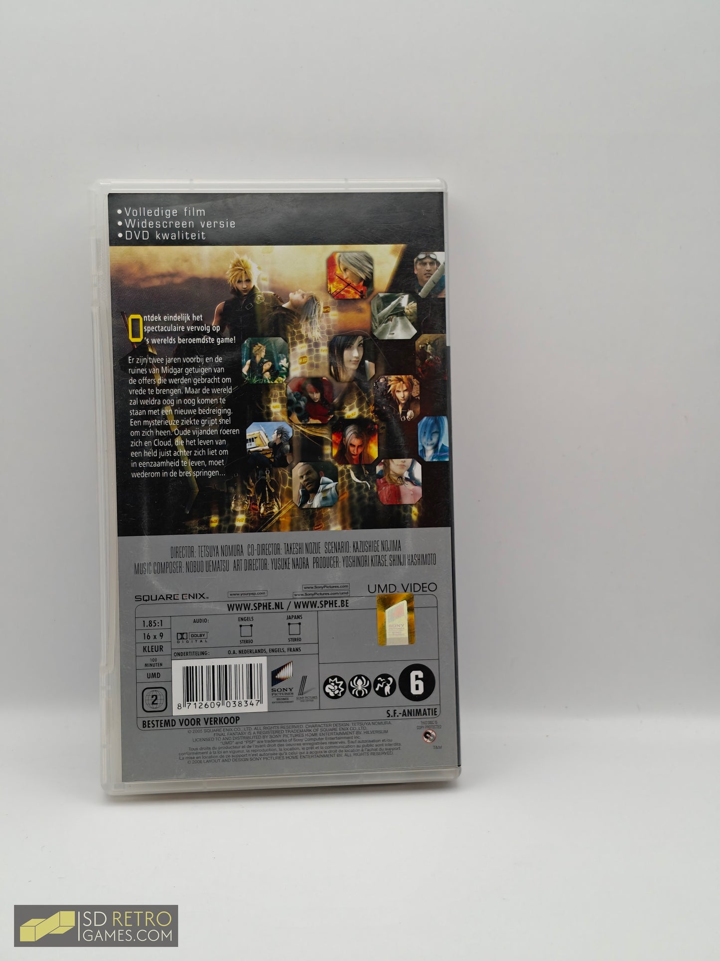 Final Fantasy Advent Children - PSP