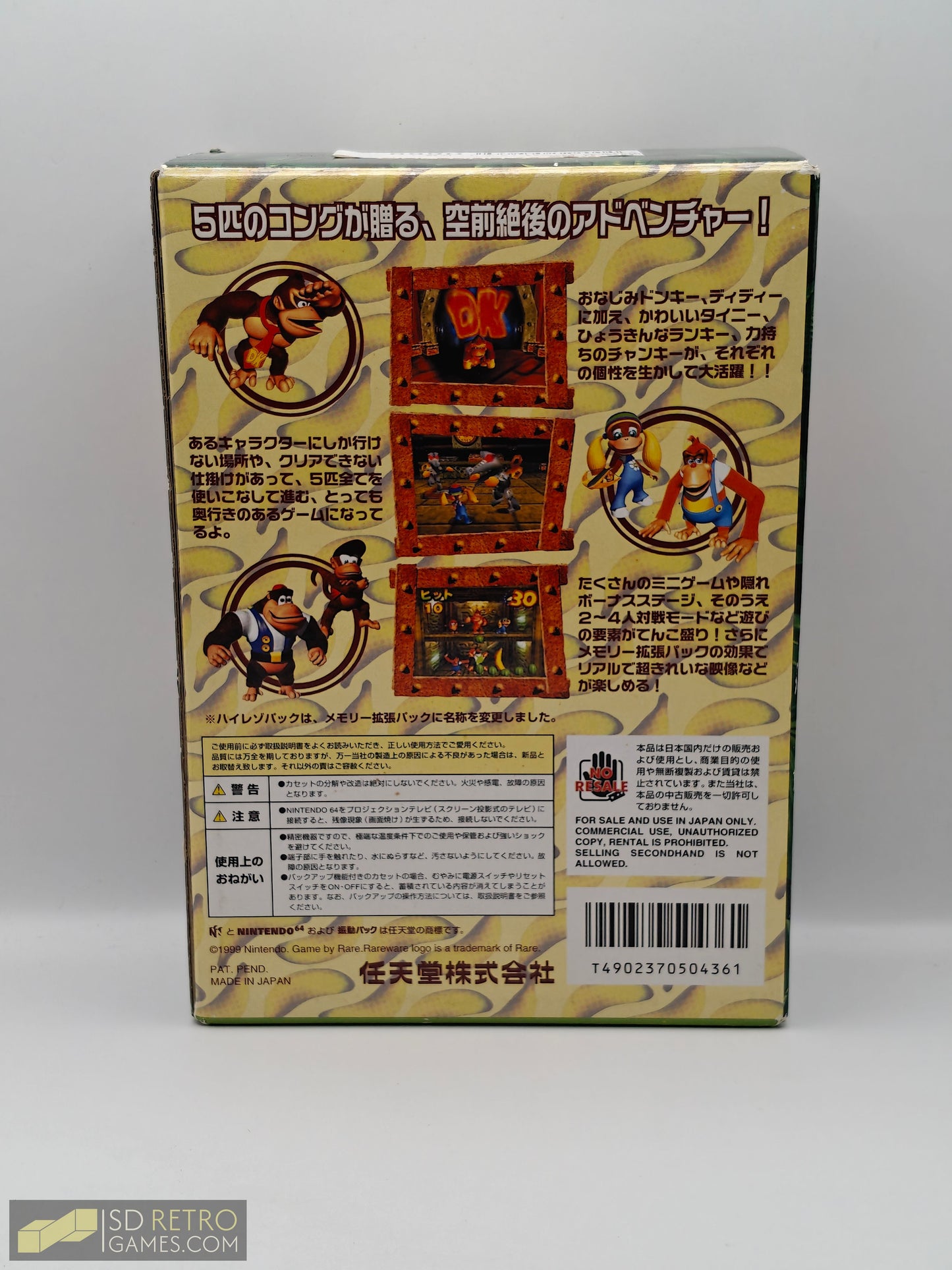 Donkey Kong 64 NTSC-J Big Box w/o Expansion Pak - Nintendo 64